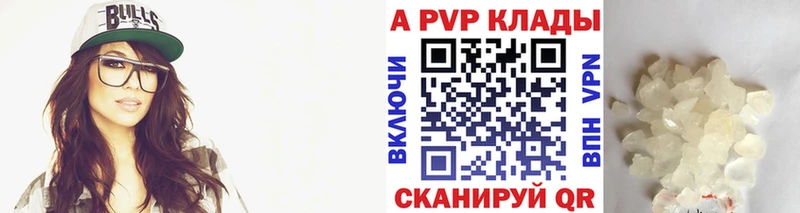 наркота  Волосово  blacksprut зеркало  А ПВП VHQ 