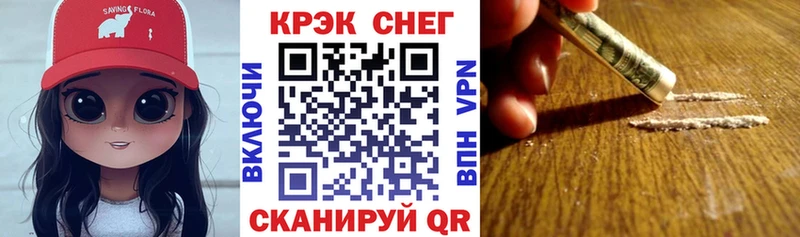 купить наркоту  Волосово  COCAIN Columbia 