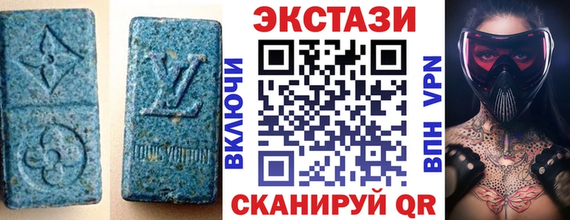 Ecstasy Дубай мориарти как зайти Волосово