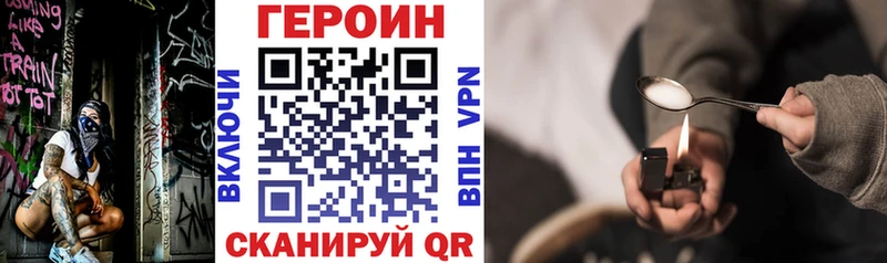ОМГ ОМГ ссылка  Волосово  ГЕРОИН герыч  цены наркотик 