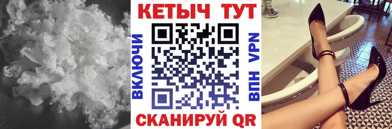 КЕТАМИН VHQ  Волосово 