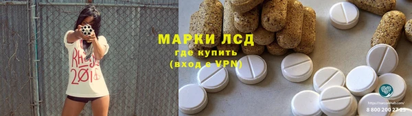 дистиллят марихуана Бугульма
