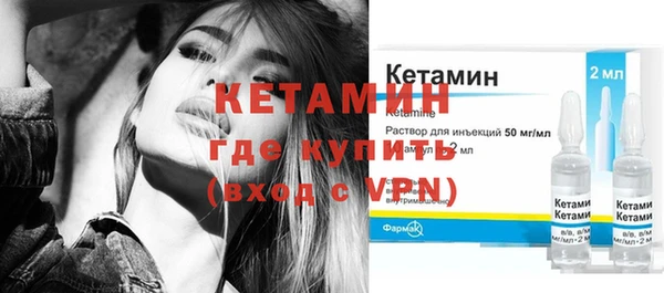 ГАЛЛЮЦИНОГЕННЫЕ ГРИБЫ Богородск