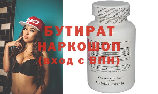 твердый Бронницы