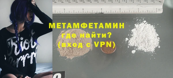 твердый Бронницы
