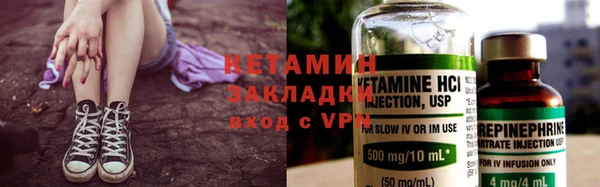 сатива Богородицк