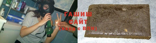 ГАЛЛЮЦИНОГЕННЫЕ ГРИБЫ Богородск