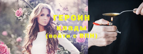 дистиллят марихуана Бугульма