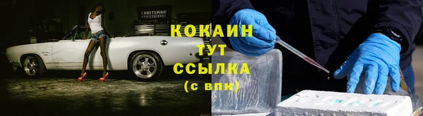 амфетамин Богданович