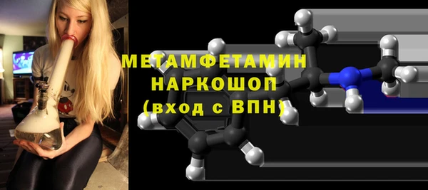 ГАЛЛЮЦИНОГЕННЫЕ ГРИБЫ Богородск