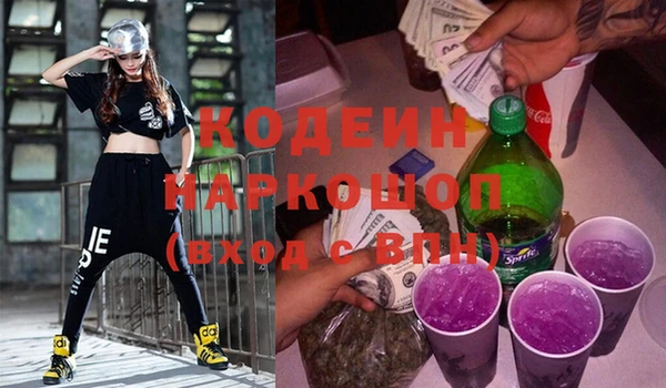 твердый Бронницы