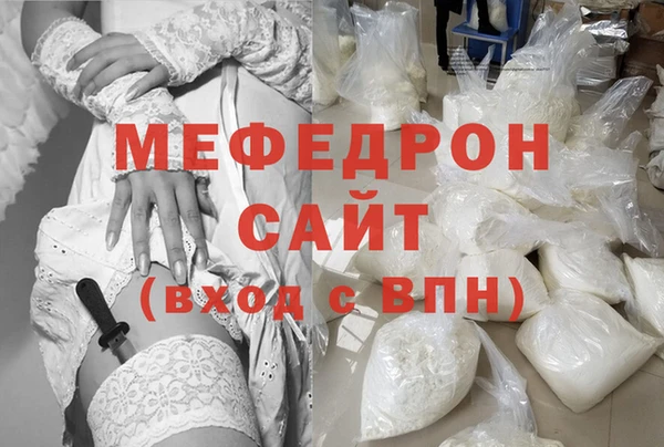 сатива Богородицк