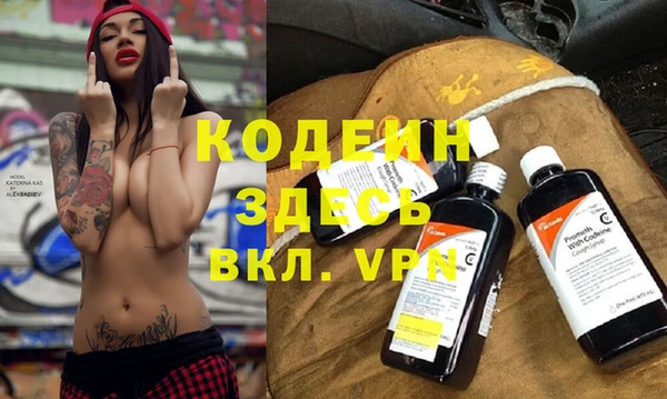 дистиллят марихуана Бугульма