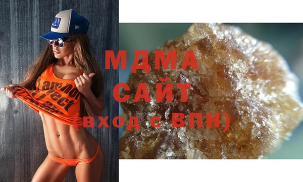 дистиллят марихуана Бугульма