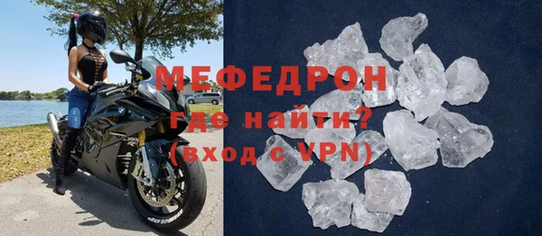 ГАЛЛЮЦИНОГЕННЫЕ ГРИБЫ Богородск