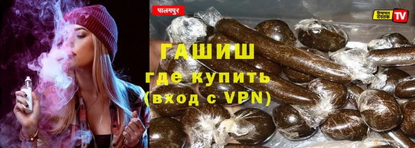 apvp Вяземский