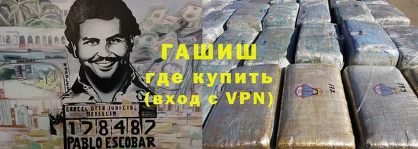 сатива Богородицк