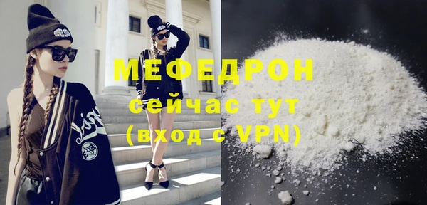 сатива Богородицк
