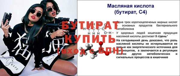 амфетамин Богданович