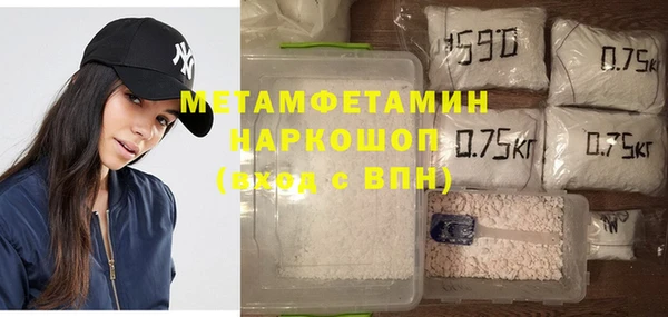 мескалин Вязьма