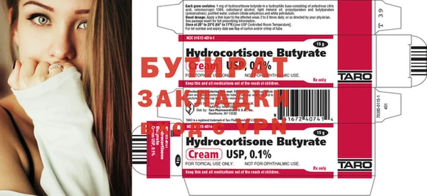 дурь Бородино
