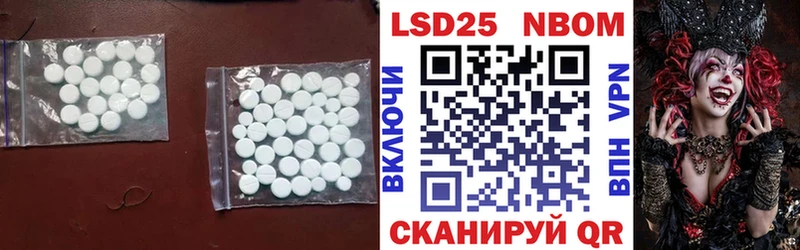 Лсд 25 экстази ecstasy Волосово