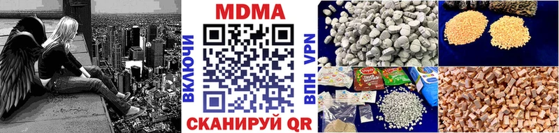 MDMA молли  купить закладку  Волосово 