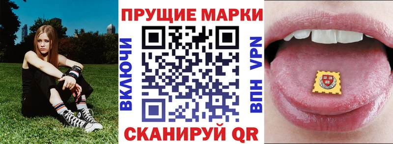 Наркотические марки 1,8мг Волосово