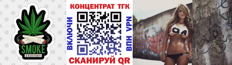 ТГК жижа  Волосово 
